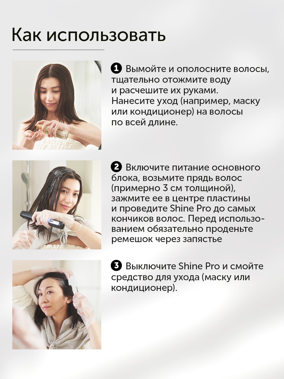 Купить YA-MAN Shine Pro ультразвуковые щипцы для для