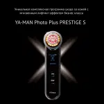 YA-MAN Photo PLUS Prestige S флагманская модель для ухода за кожей лица, против возрастных изменений