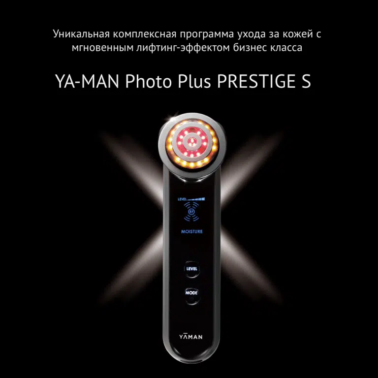 Бет терісін күтуге арналған YA-MAN Photo PLUS Prestige S флагмандық моделі, жасқа байланысты өзгерістерге қарсы
