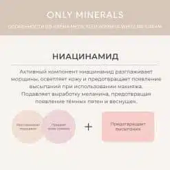 BB крем Medicated Wrinkle White BB Cream, цвет Светлая Охра, 25 гр.