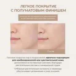 BB крем Medicated Wrinkle White BB Cream, цвет Светлая Охра, 25 гр.