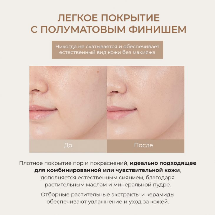 BB крем Medicated Wrinkle White BB Cream, цвет Охра, 25 гр. — изображение 11