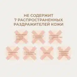 BB крем Medicated Wrinkle White BB Cream, цвет Светлая Охра, 25 гр.