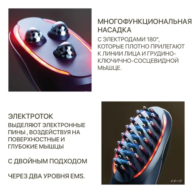 Hyper Face Lift Brush жаңа көп функционалды қондырмасы бар кәсіби лифтинг күтімі. - кескін 4