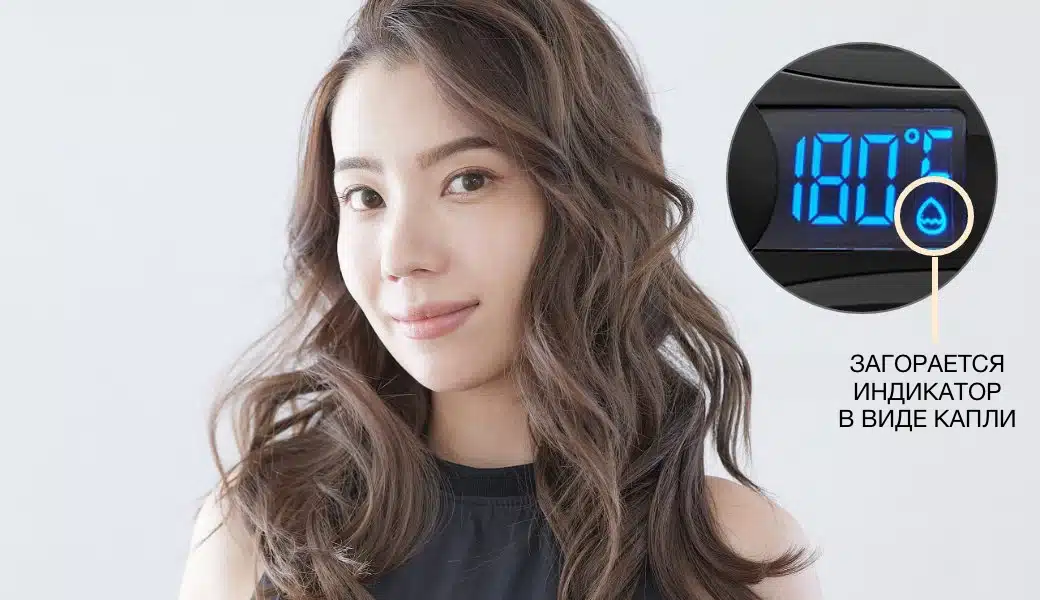 VEDA Smooth Curl 32mm - плойка для завивки с технологией Veil Hair — изображение 6