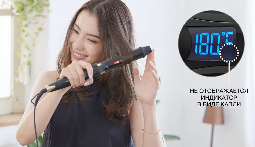 VEDA Smooth Curl 32mm - плойка для завивки с технологией Veil Hair — изображение 7