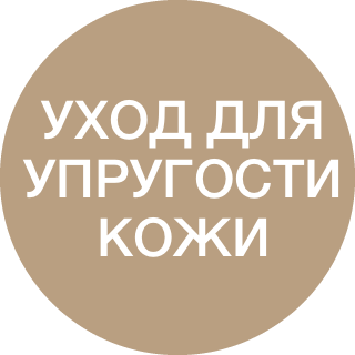 Photo PLUS Deep Lift көп функциялы премиум бет күтімі аппараты - кескін 14