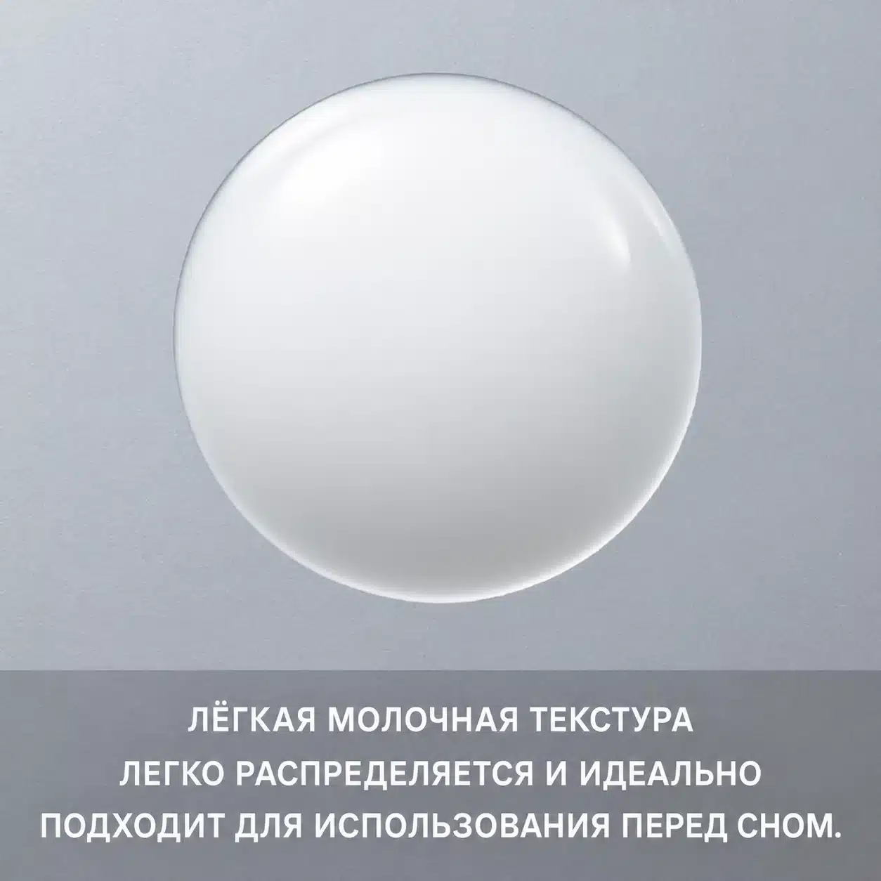 Moist Hold Repair Hair Milk - многофункциональное молочко для волос — изображение 2
